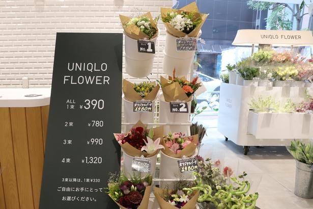 花を選ぶ時間がない時にも便利なオリジナルブーケ。新宿本店では人気順に3種類のブーケが並んでいた