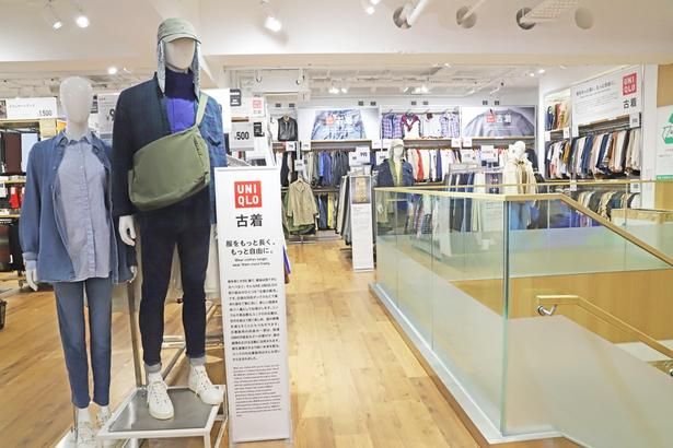 国内最大の品ぞろえを誇る、ユニクロ 新宿三丁目店の古着売り場