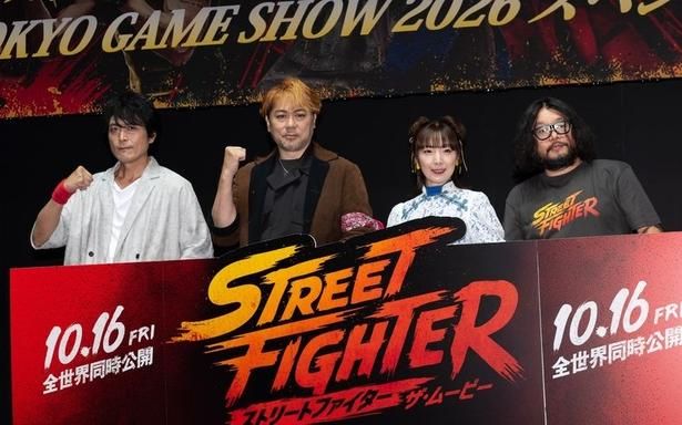 「TOKYO GAME SHOW 2026」では『ストリートファイター／ザ・ムービー』のスペシャルイベントが開催 取材・撮影/久保田 和馬