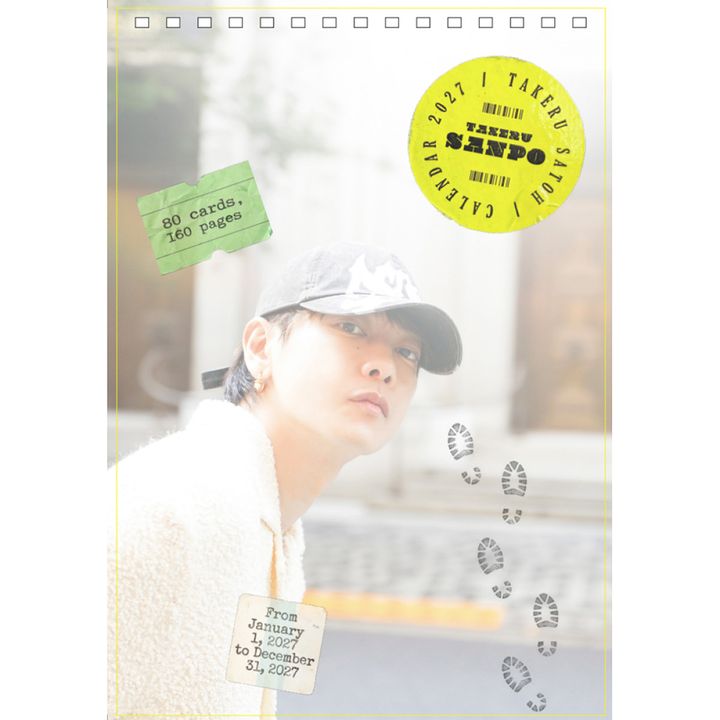 佐藤健2027カレンダー「たけるさんぽ」表紙 （C）2026 Co-LaVo Inc. width=