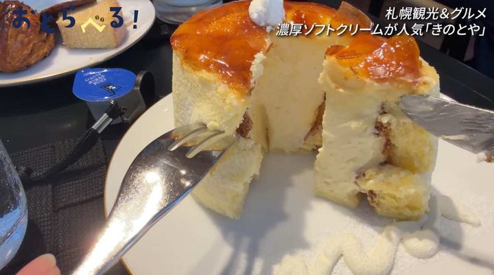 洋菓子きのとや 本店