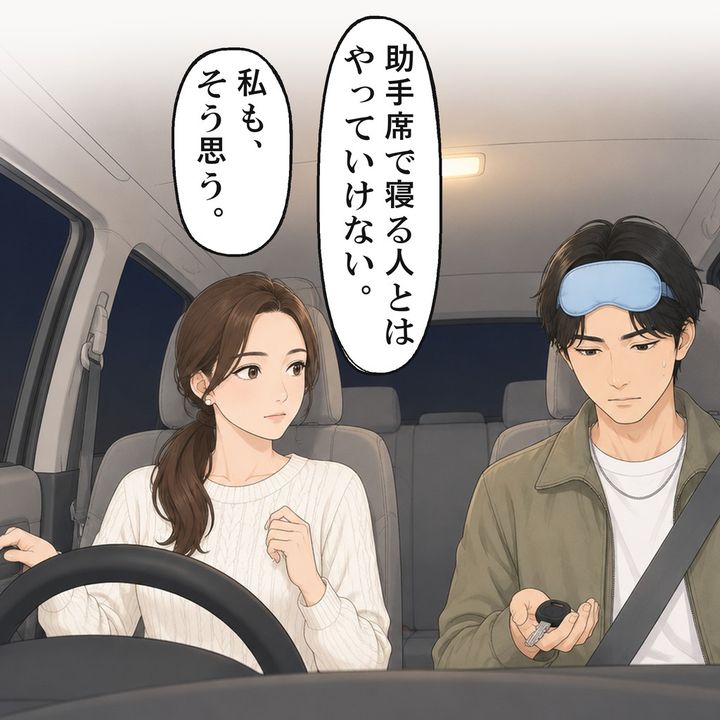 私は彼の言葉をそのまま返し、鍵を彼の手にのせました
