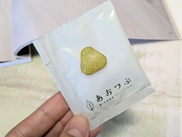 あおつぶパックの個包装を手に持った様子