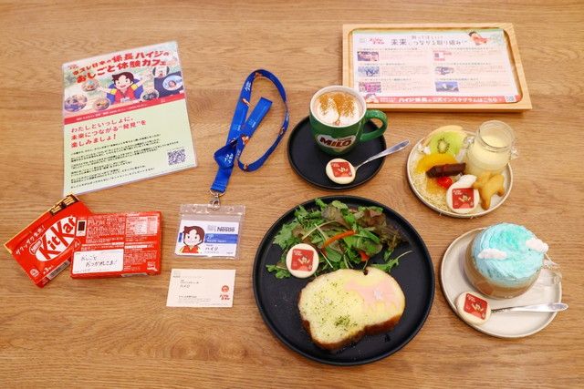 ショコラテやデザートプレート、ラクレットサンドなど限定メニューとキットカット、ハイジの社員証