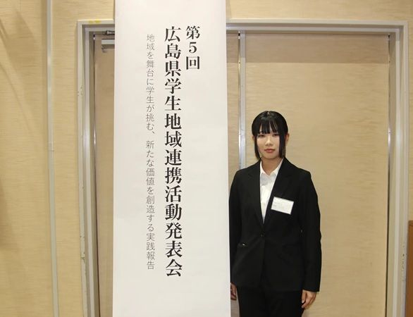 広島県学生地域連携活動発表会に広島工業大の学生が登壇！木工プロダクトについて発表