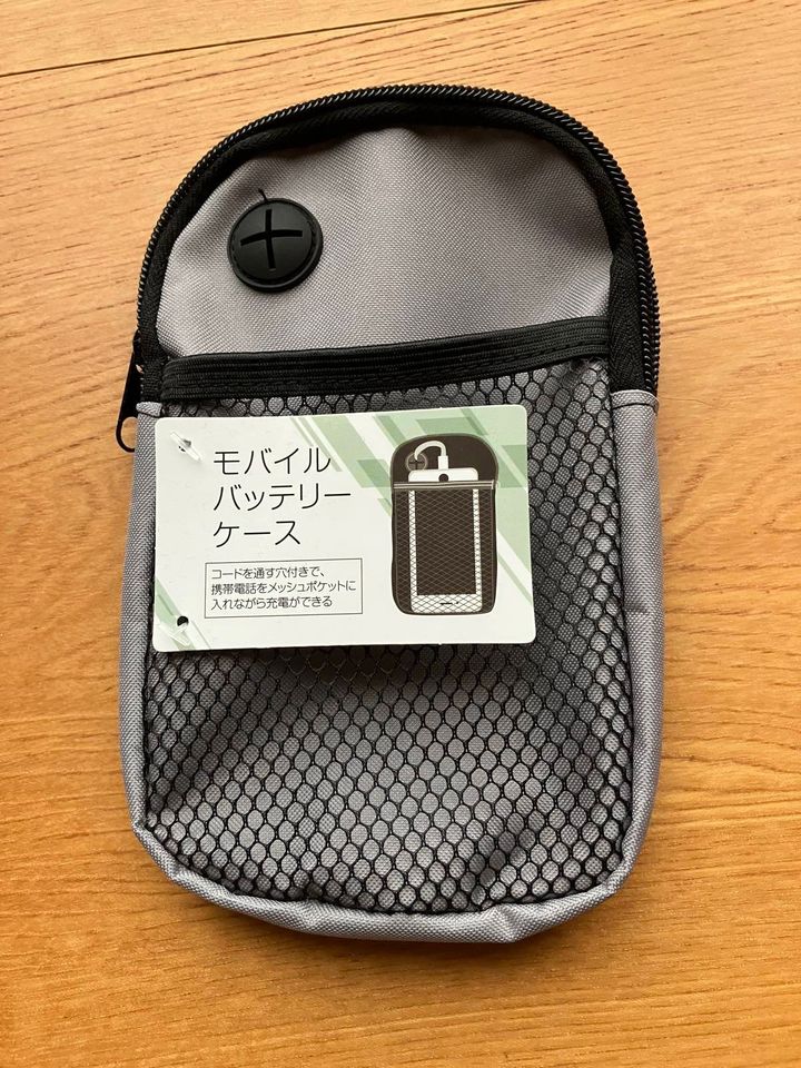 セリア：モバイルバッテリーケース