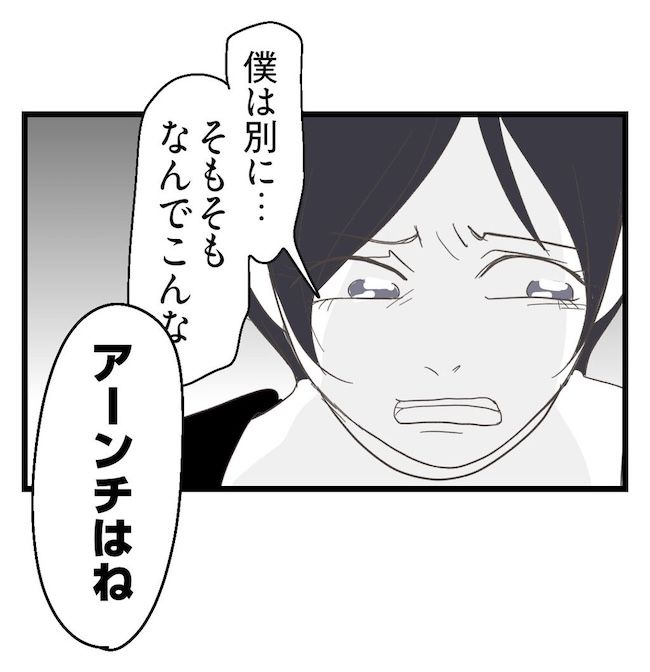 うちの可愛い息子を見て！