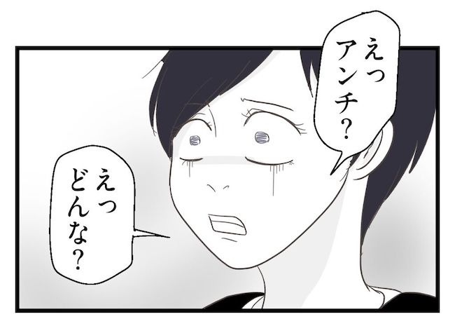 うちの可愛い息子を見て！