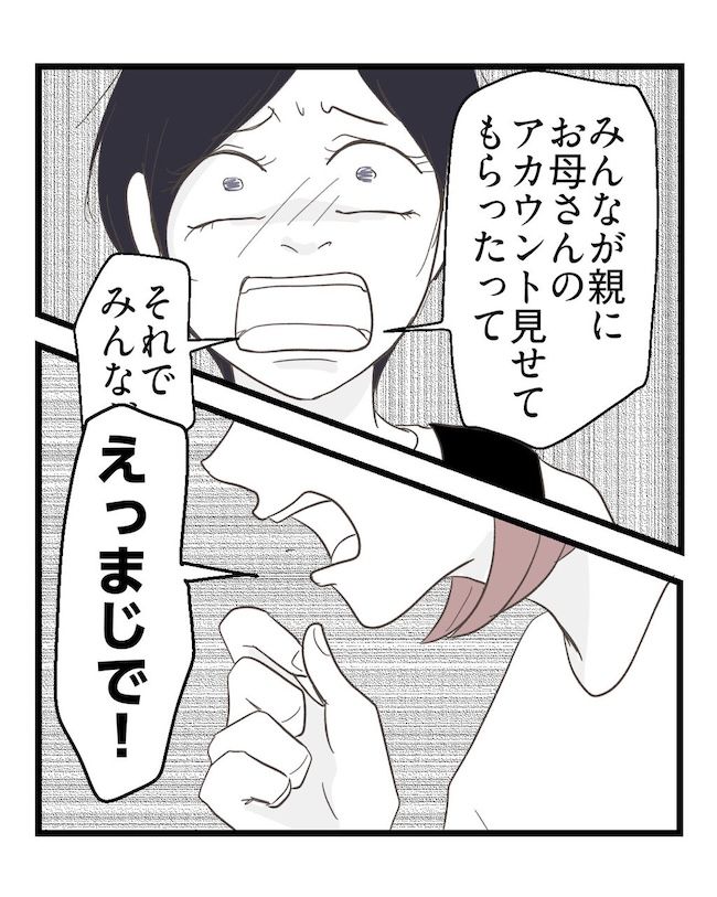 うちの可愛い息子を見て！