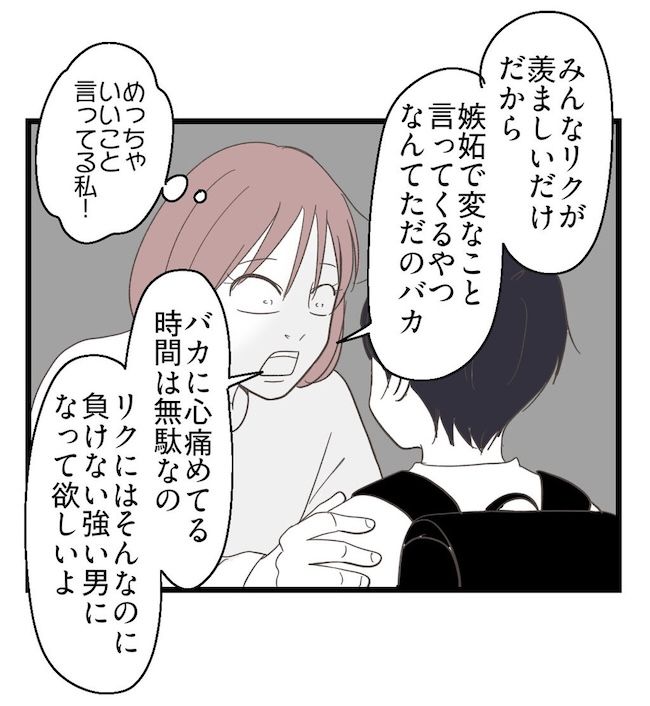 うちの可愛い息子を見て！