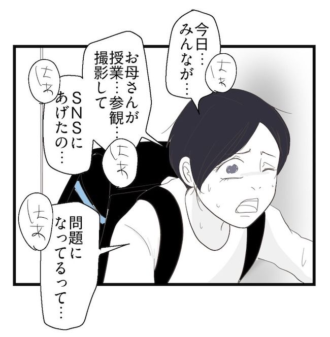 うちの可愛い息子を見て！