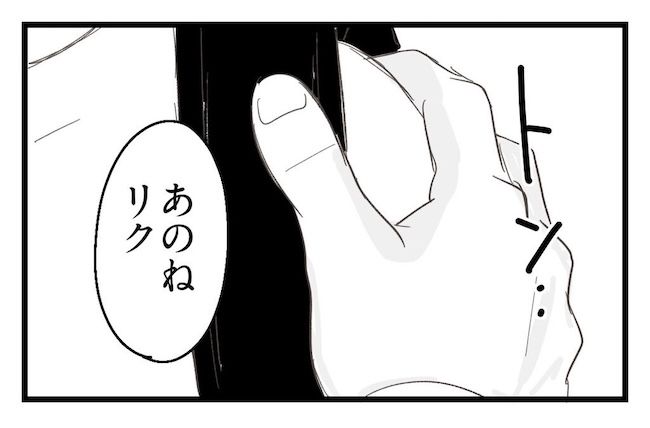 うちの可愛い息子を見て！