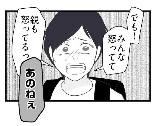 うちの可愛い息子を見て！