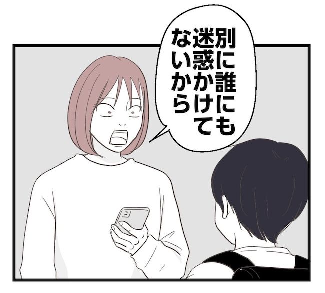 うちの可愛い息子を見て！