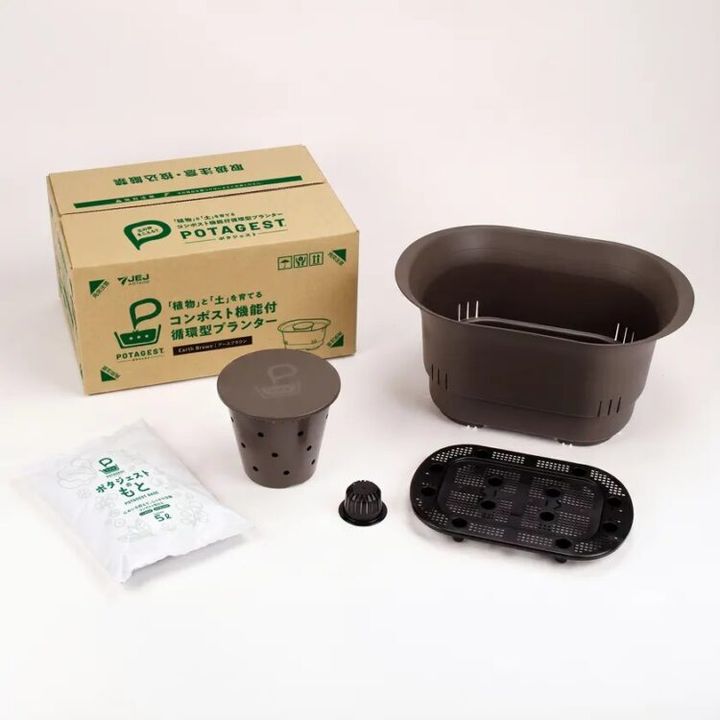 POTAGESTのプランター、蓋付きコンポスター、基材などのスタンダードセット