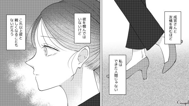 結婚後に夫の秘密が発覚！ 前向きに「契約結婚」に切り替えた妻が“未来の可能性”を信じた話 