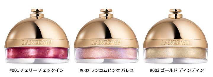 ランコム リング ＆ シャイン グロッシー ハイライター
