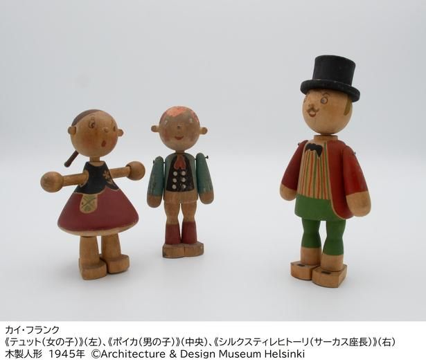 あまり知られていない、初期の木製玩具