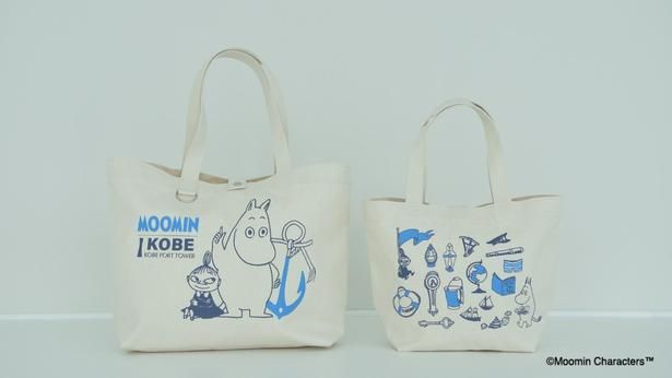 コラボ帆布トートバッグ(Sサイズ3740円、Mサイズ4290円)。表にはコラボイベントのアート、裏面には神戸の魅力とマッチする「ムーミン」のアートをレイアウト