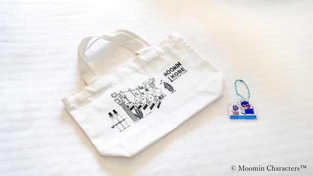 宿泊者限定のプランオリジナルグッズ。ほかでは手に入らないレアアイテムだ！