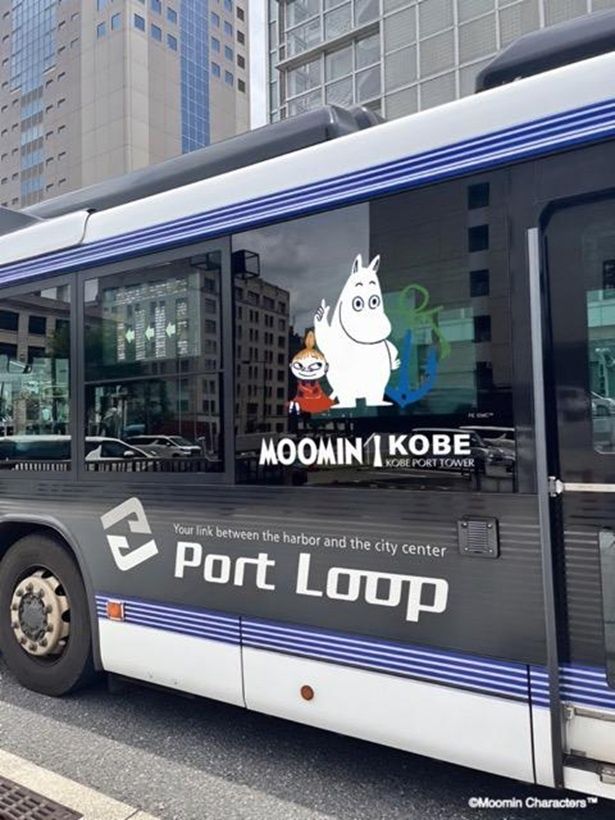 車体に「ムーミン」「リトルミイ」と、イベントロゴがデザインされた連節バス「Port Loop」