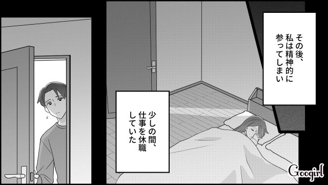 夫の死後に不倫と隠し子が発覚！ 不妊治療を諦めた妻がショックを受けたけど…義両親の優しい言葉に救われた話