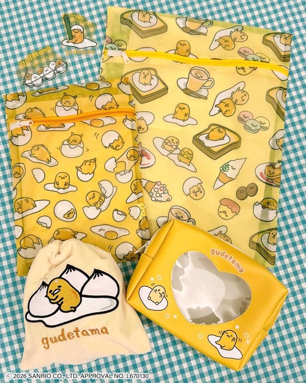 大小2枚セットの「洗濯ネット2P」、刺しゅう入りの「ふわふわ巾着」、ハート型の窓がついた「窓付きポーチ」