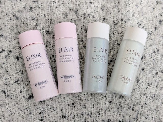 ELIXIRの化粧水・乳液のミニボトル4本