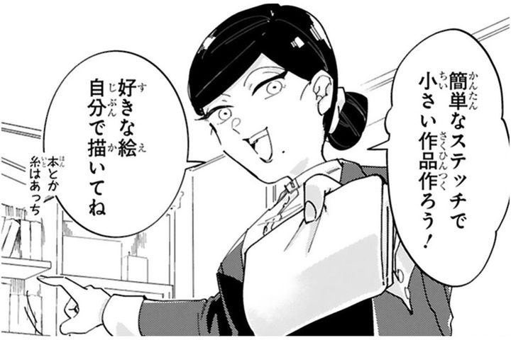 仲間と選んだ簡単ステッチ、久しぶりの針と糸が教えてくれたこと【お疲れお兄さんは手芸沼につかりたい #10】