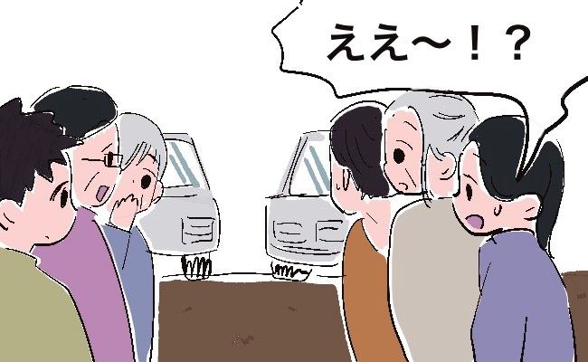 「え…！？」驚いて顔を見合わせる両家の両親。顔合わせ時、お店の駐車場に車を停めると…！？