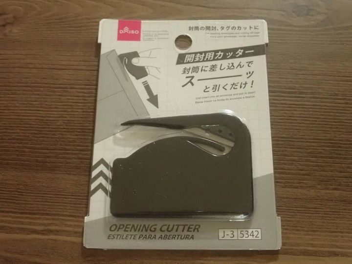 DAISO(ダイソー)：開封用カッター