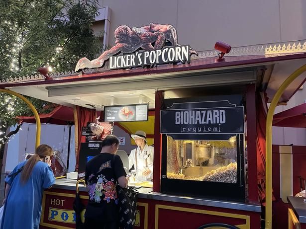 リッカー特性ポップコーンも。（脳）味噌味といのがミソ(※撮影時点の情報です。品切れの際はご容赦ください)