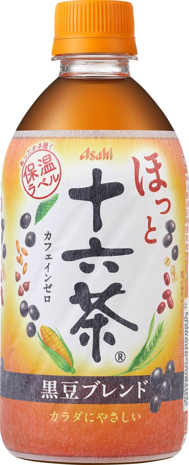 寒い季節、ホットでほっとひと息