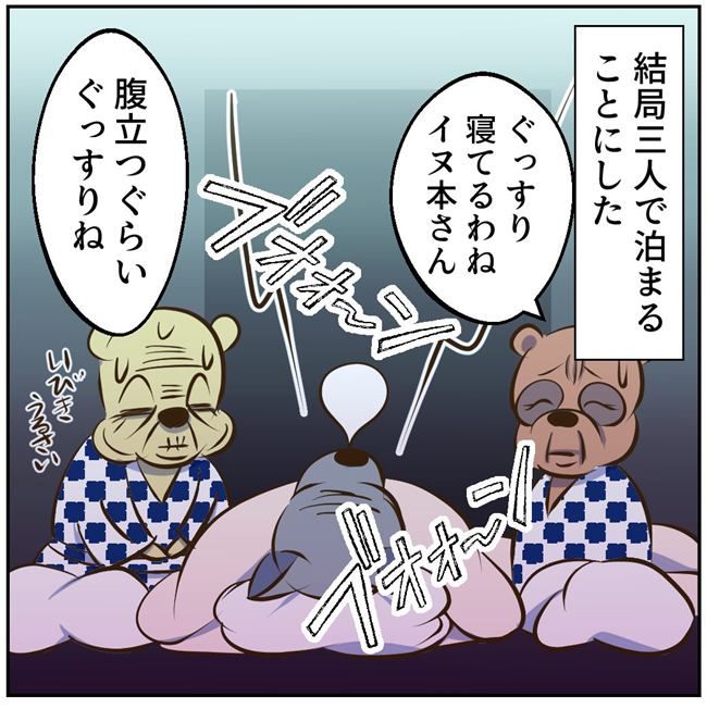 お義母さまと踊ろう／おたまるこ