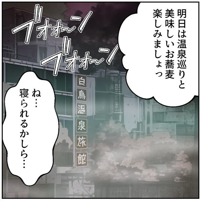 お義母さまと踊ろう／おたまるこ