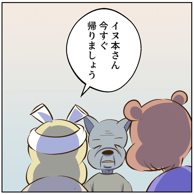 お義母さまと踊ろう／おたまるこ