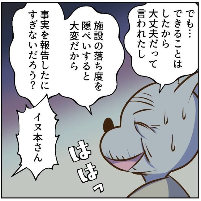 お義母さまと踊ろう／おたまるこ