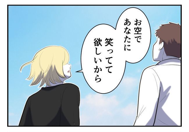 毒親からの「孫産め」攻撃／尾持トモ