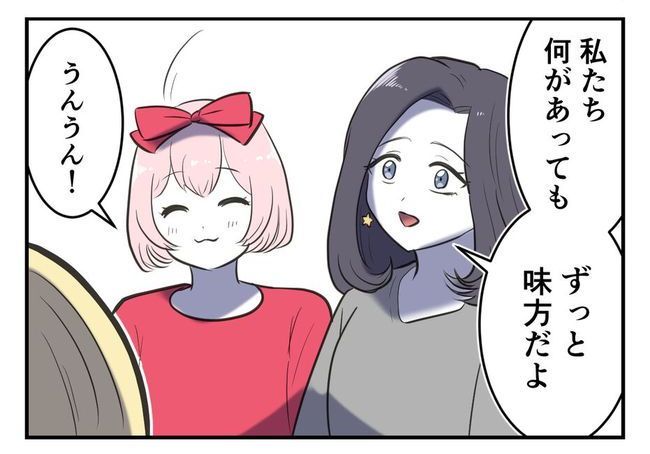 毒親からの「孫産め」攻撃／尾持トモ