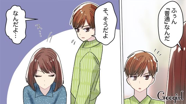 「母親は、子どもを最優先させるのが普通だろ！」自分勝手なモラハラ夫をお義母さんが激怒して一蹴した話
