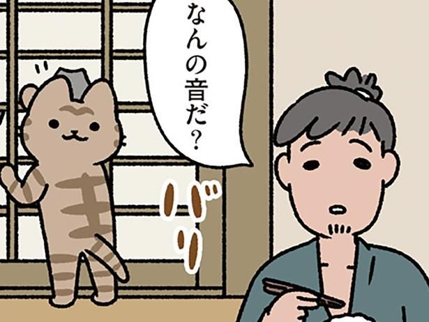 なんの音だ？ （C）ぱんだにあ／KADOKAWA