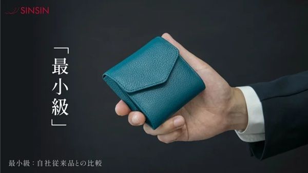 手のひらサイズに使いやすさを凝縮！イタリアンレザーを使ったミニ財布がMakuakeに登場