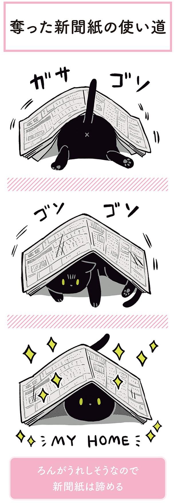 MY HOME （C）AKR／KADOKAWA
