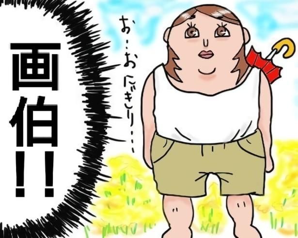 あ…画伯にしか見えない!! ポコミ(@k_pokomi)
