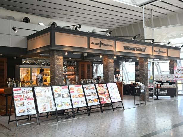 「Airport Restaurant TREGION GALLEY」では東北各地のグルメが味わえる