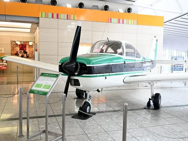 国産の小型飛行機「FA-200 （通称エアロスバル）」がターミナルビル内に展示