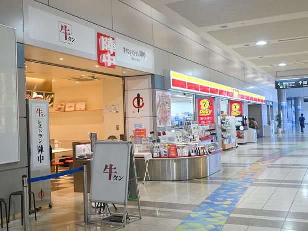ターミナル1階にある「牛タンレストラン 陣中」(左)と「デイリーヤマザキ」