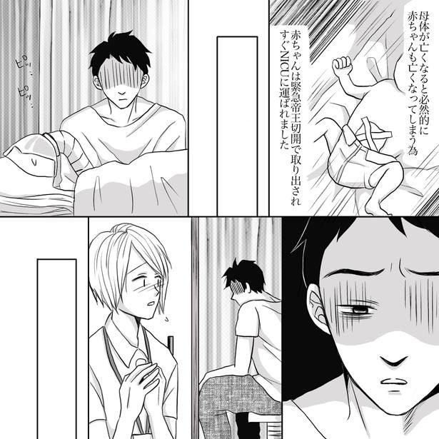 画像提供：ナース専科