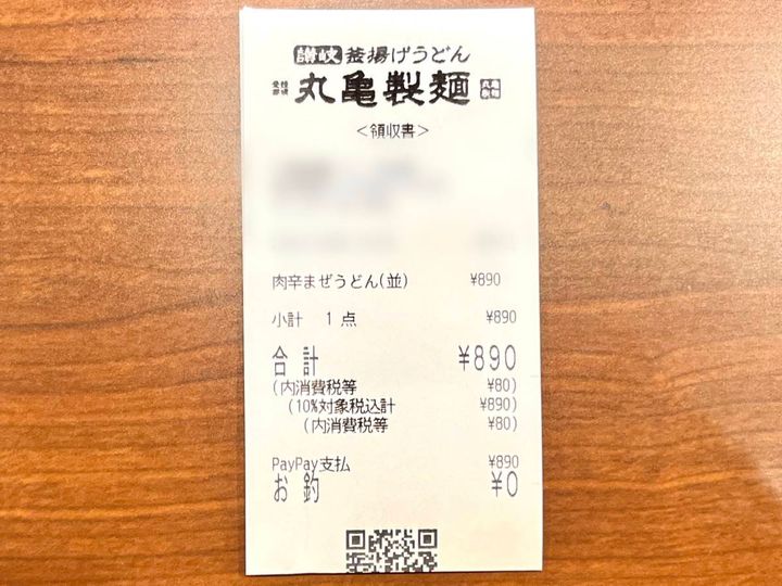 写真③