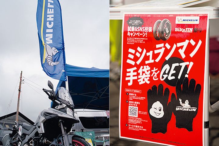 北海道ライダー大集合！雨の合間に見えたバイク愛｜バイクジン祭り2026レポート